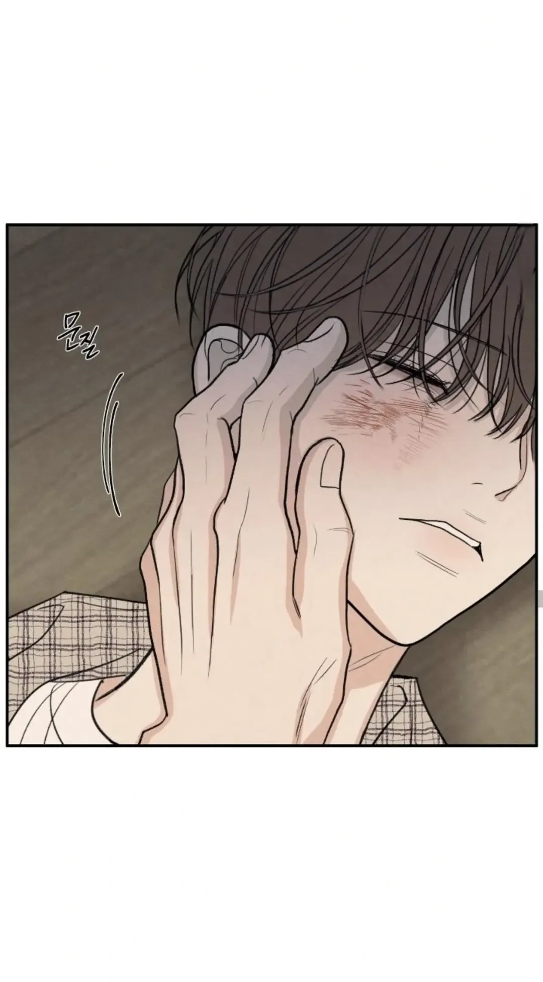 The Edge Of Ambiguity - Chapter 92 Page 15