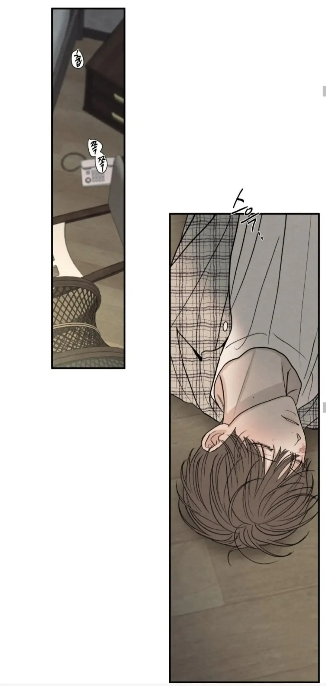 The Edge Of Ambiguity - Chapter 92 Page 19