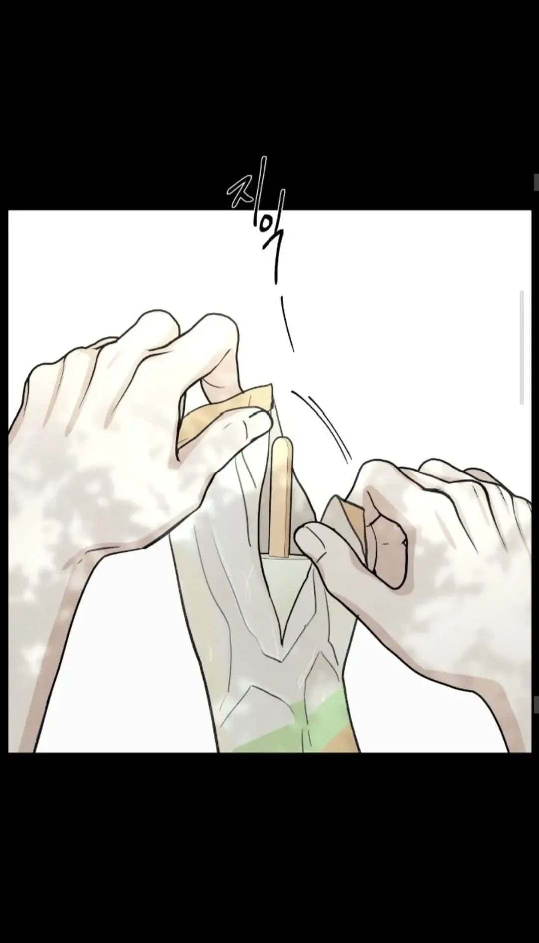 The Edge Of Ambiguity - Chapter 92 Page 21