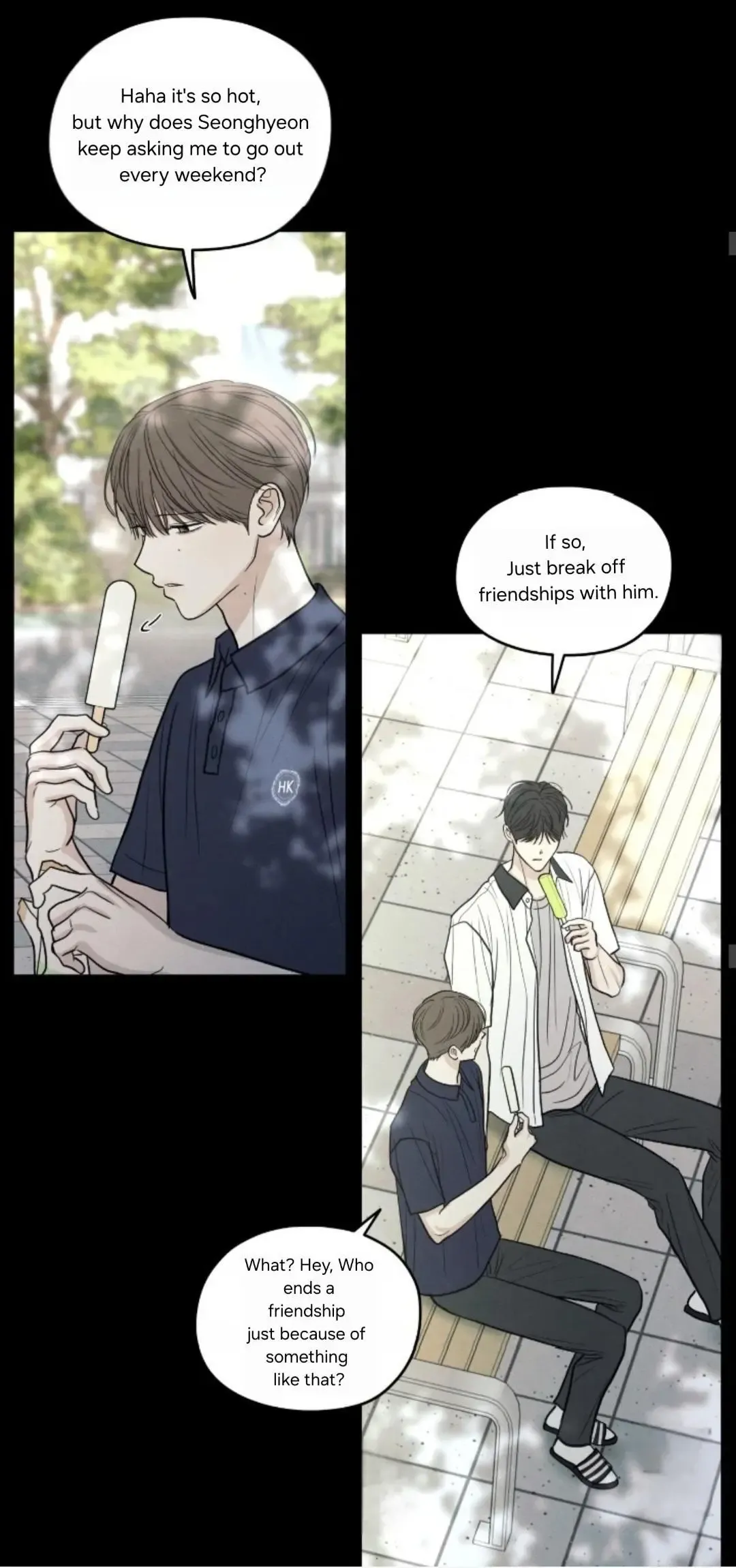 The Edge Of Ambiguity - Chapter 92 Page 22