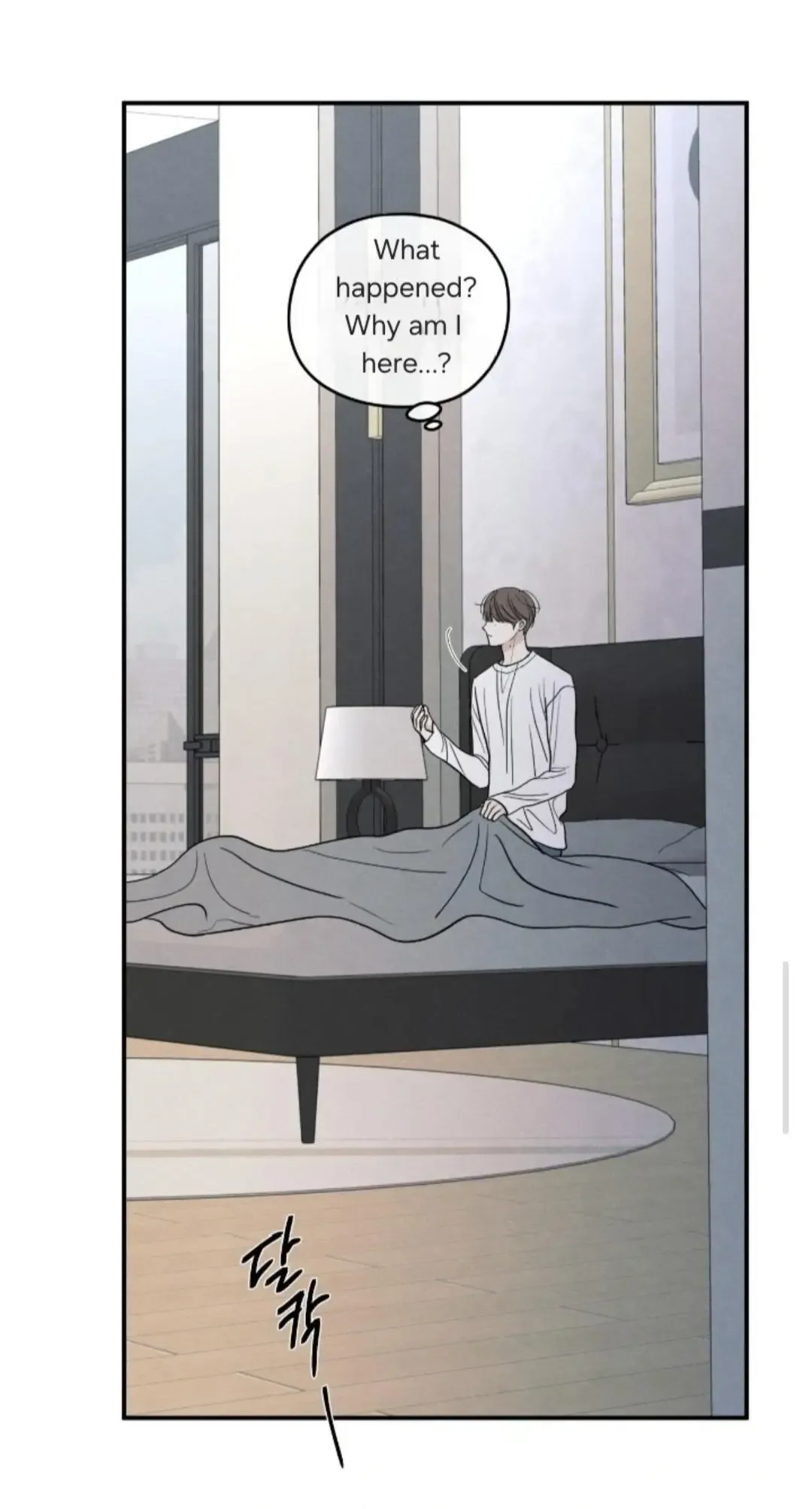The Edge Of Ambiguity - Chapter 92 Page 41