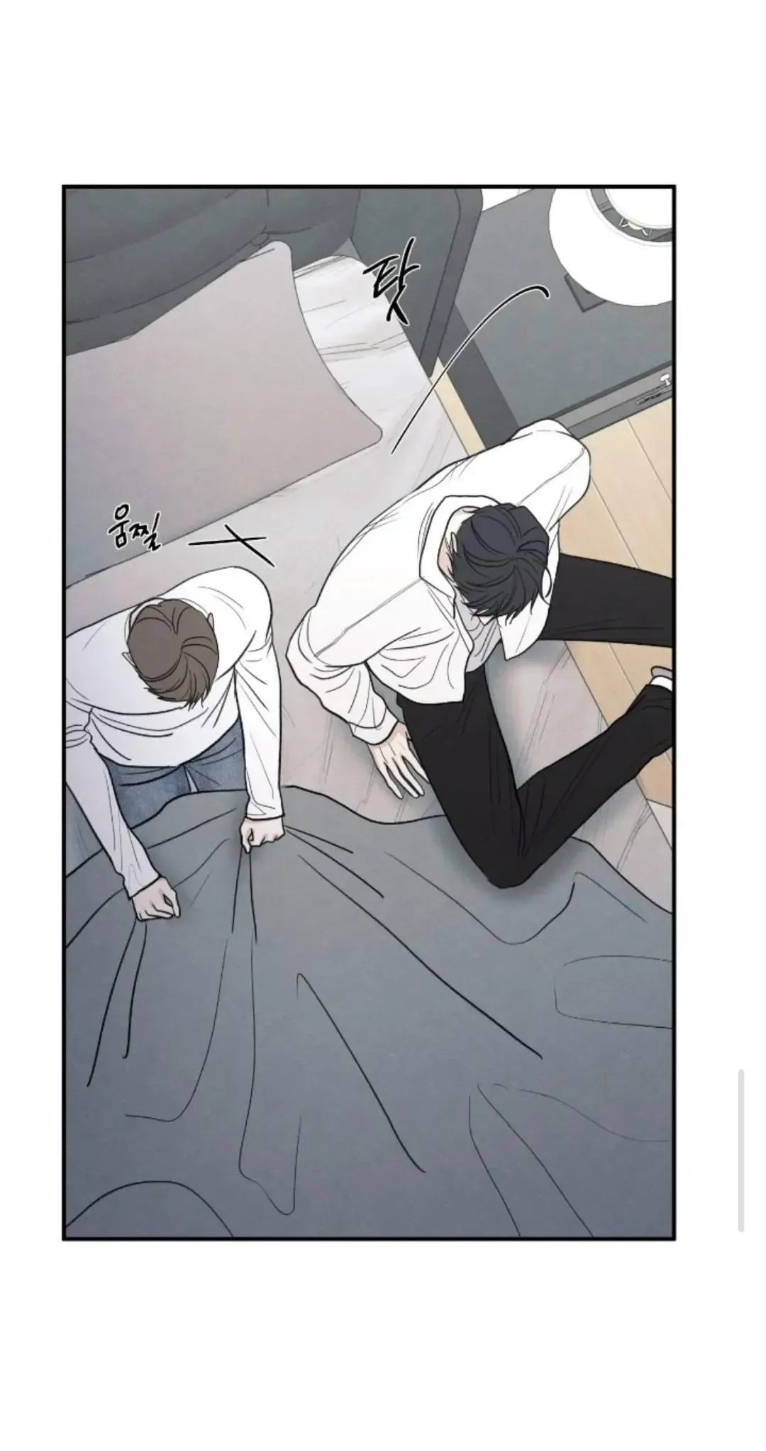 The Edge Of Ambiguity - Chapter 92 Page 47