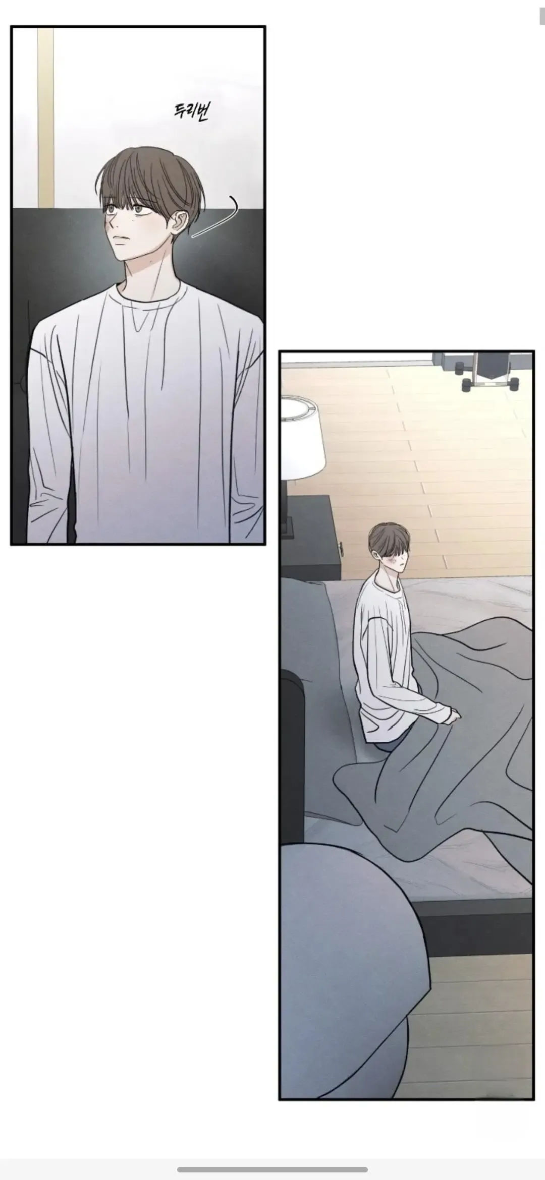 The Edge Of Ambiguity - Chapter 92 Page 53