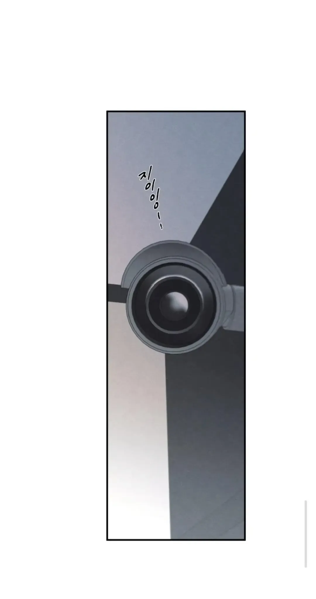 The Edge Of Ambiguity - Chapter 92 Page 54