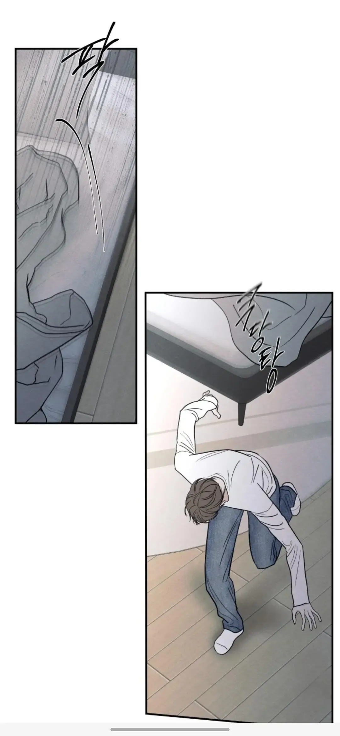 The Edge Of Ambiguity - Chapter 92 Page 55