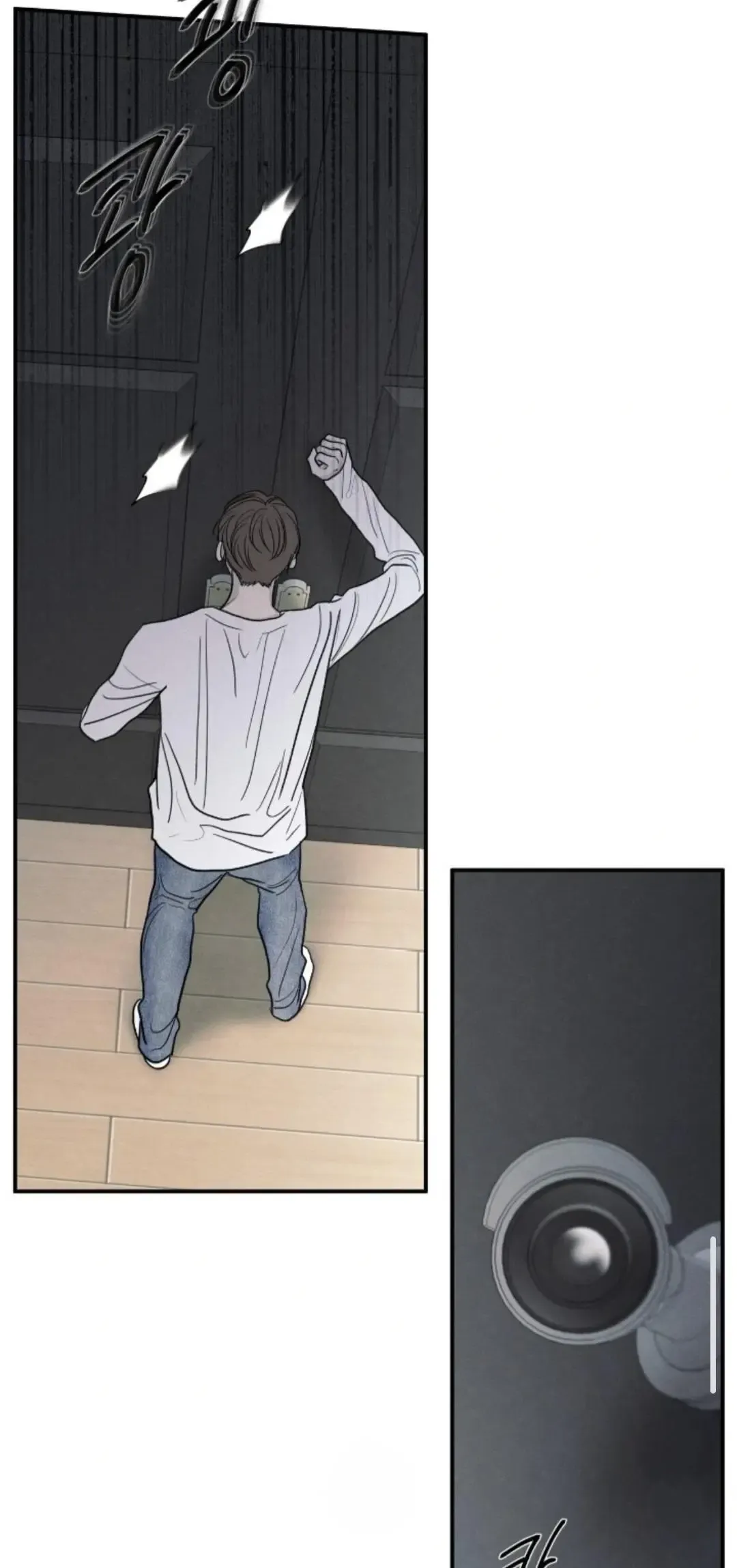 The Edge Of Ambiguity - Chapter 92 Page 57