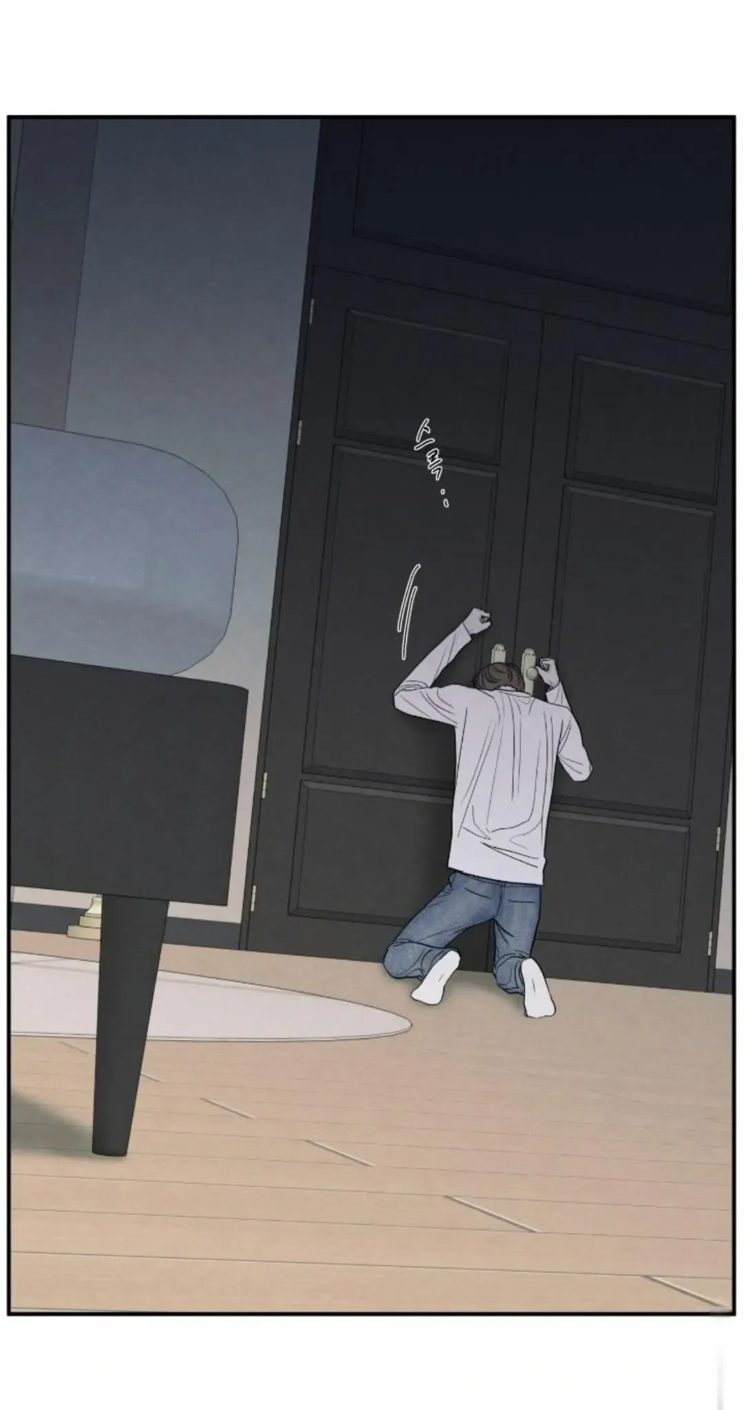 The Edge Of Ambiguity - Chapter 92 Page 58