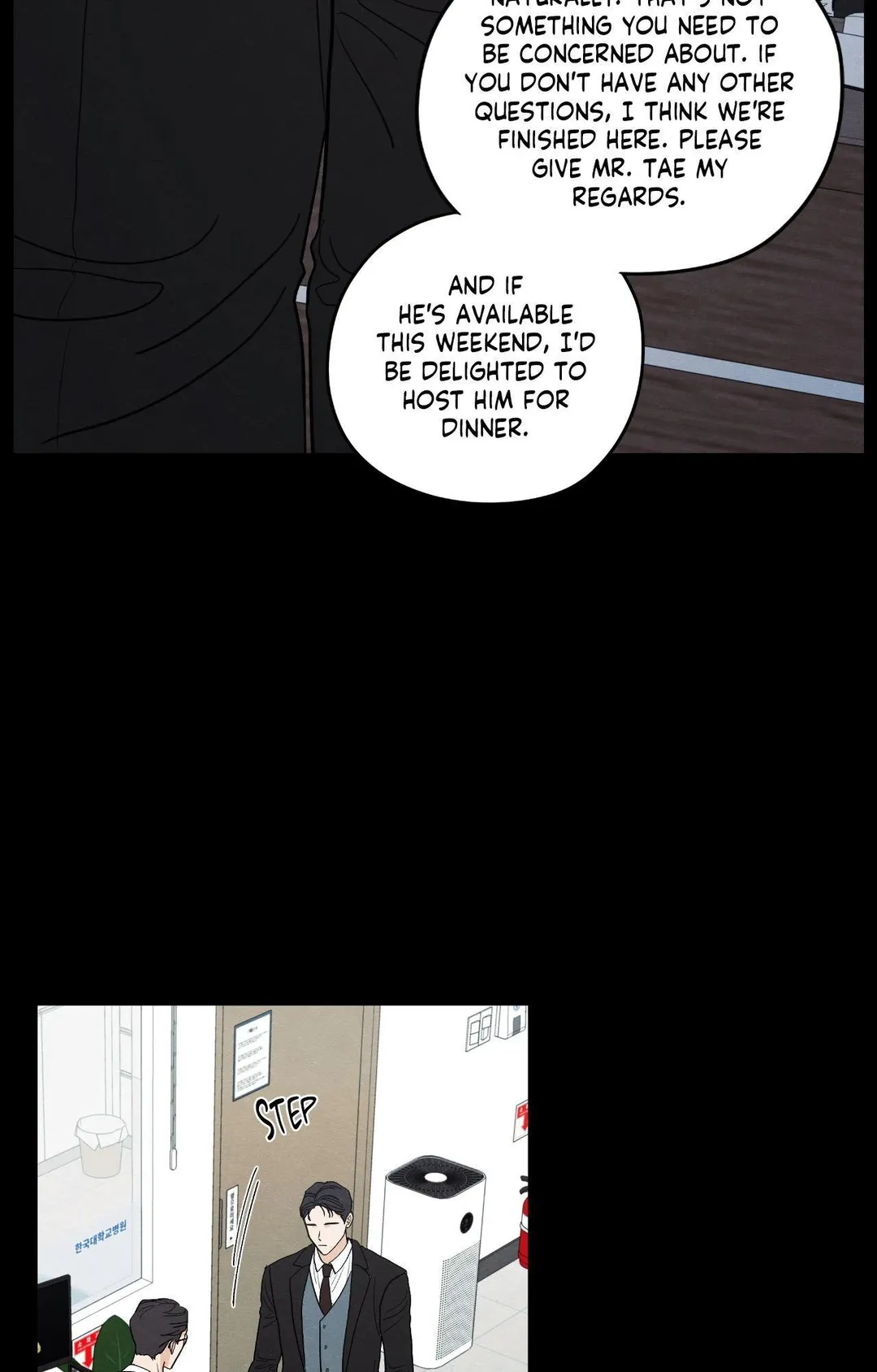The Edge Of Ambiguity - Chapter 94 Page 11
