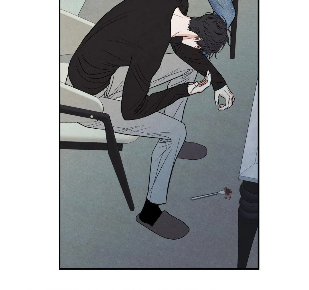 The Edge Of Ambiguity - Chapter 94 Page 59