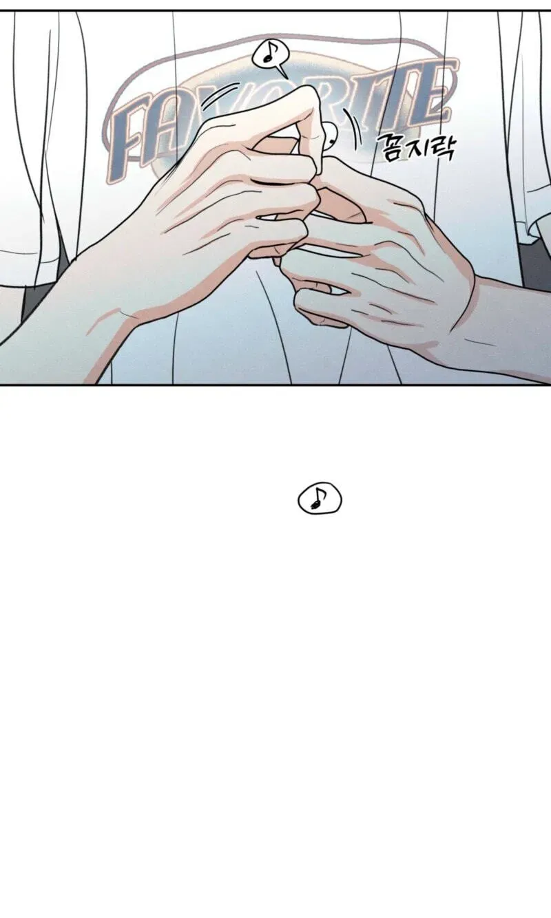 The Edge Of Ambiguity - Chapter 99 Page 22