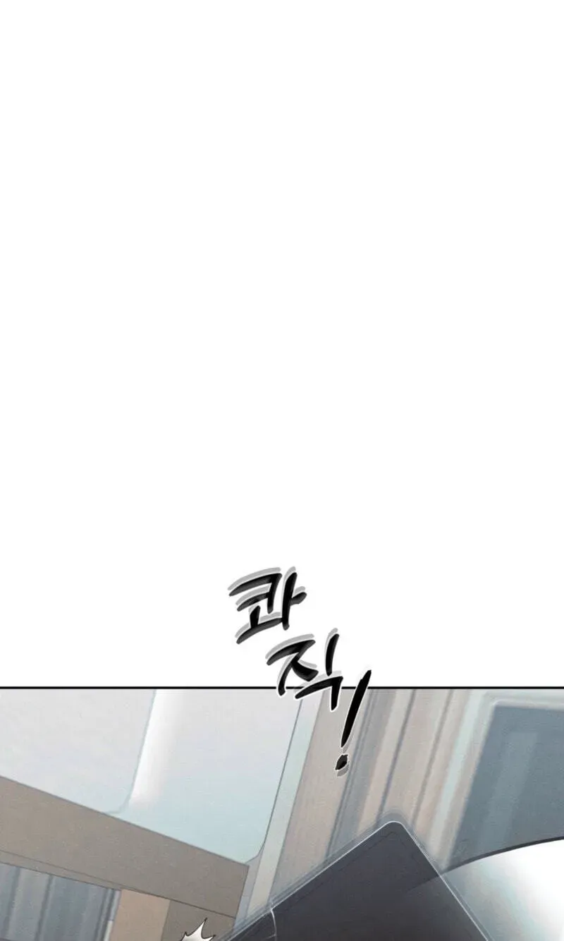 The Edge Of Ambiguity - Chapter 99 Page 28