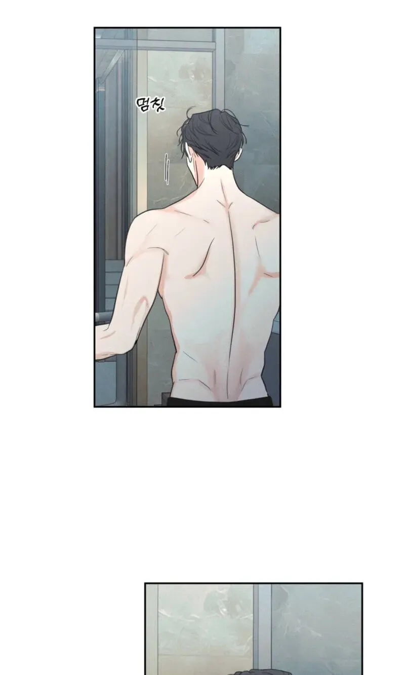 The Edge Of Ambiguity - Chapter 99 Page 54