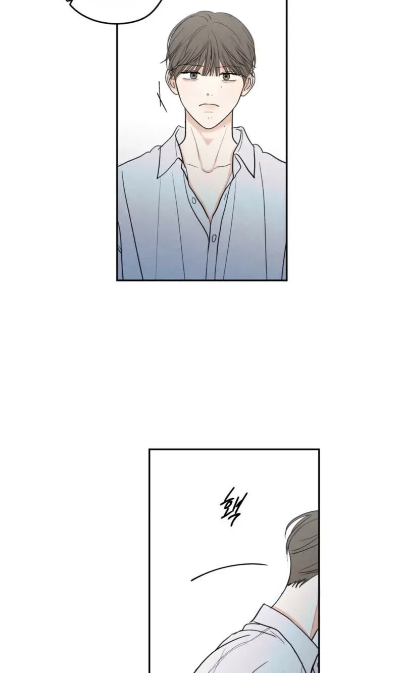 The Edge Of Ambiguity - Chapter 99 Page 57