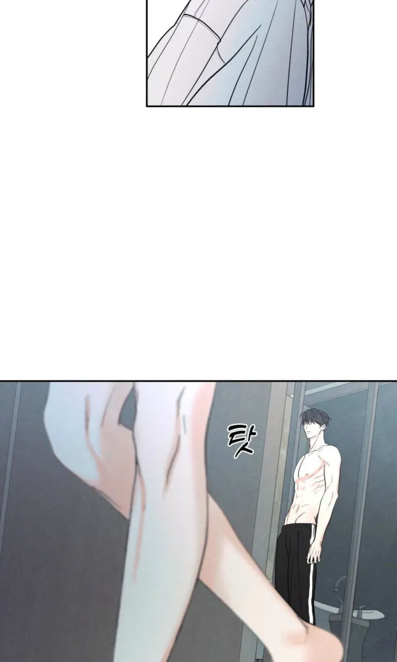 The Edge Of Ambiguity - Chapter 99 Page 58