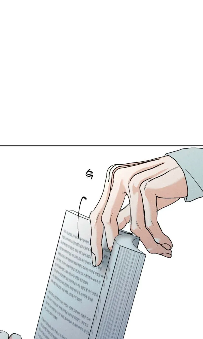 The Edge Of Ambiguity - Chapter 99 Page 73