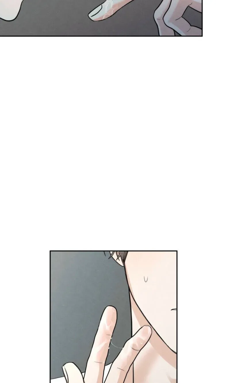 The Edge Of Ambiguity - Chapter 99 Page 81