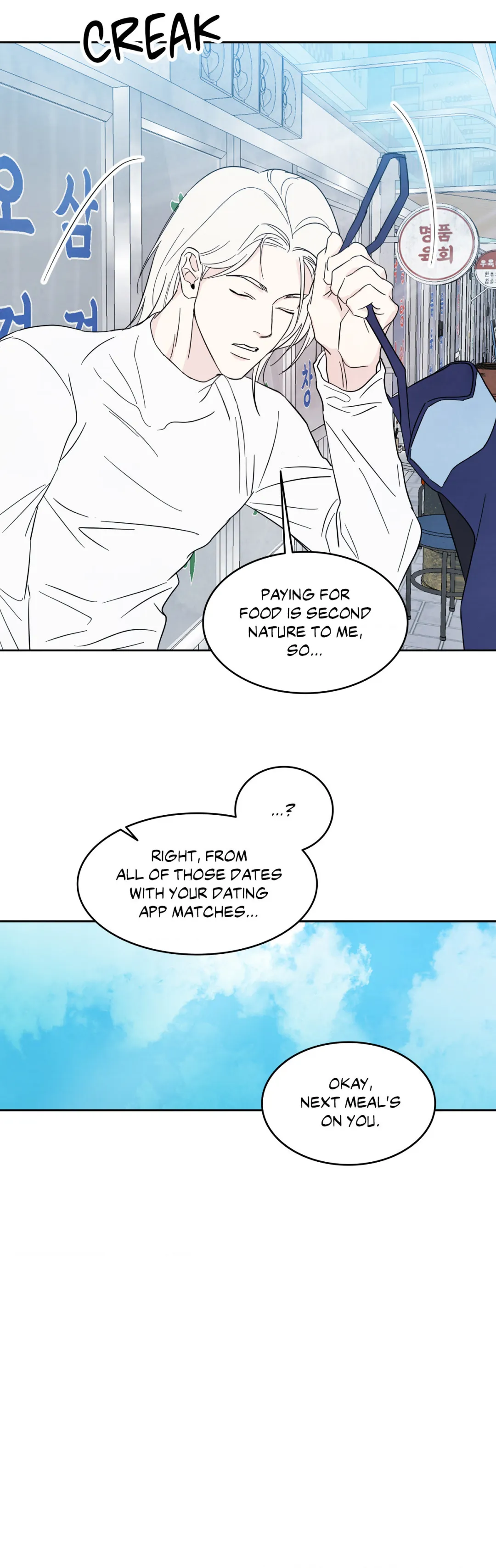 Topsy-Turvy - Chapter 41 Page 6