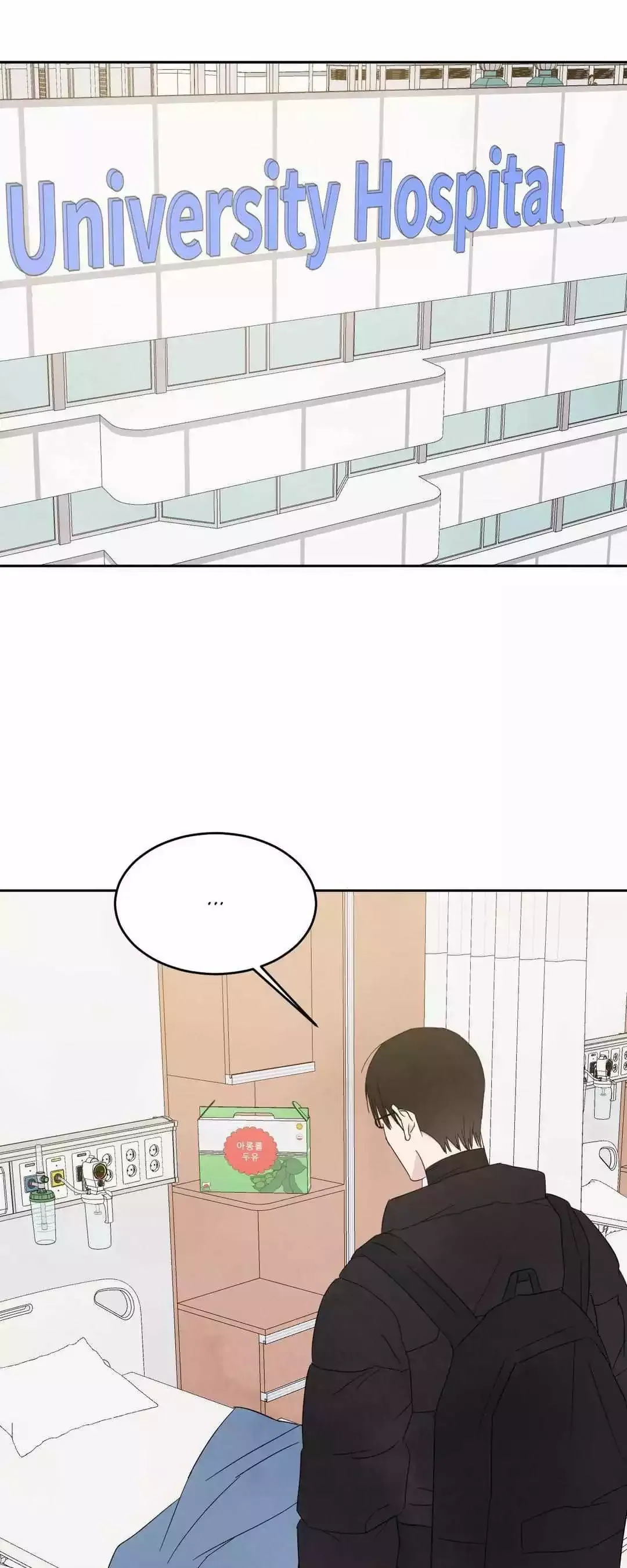 Topsy-Turvy - Chapter 92 Page 6