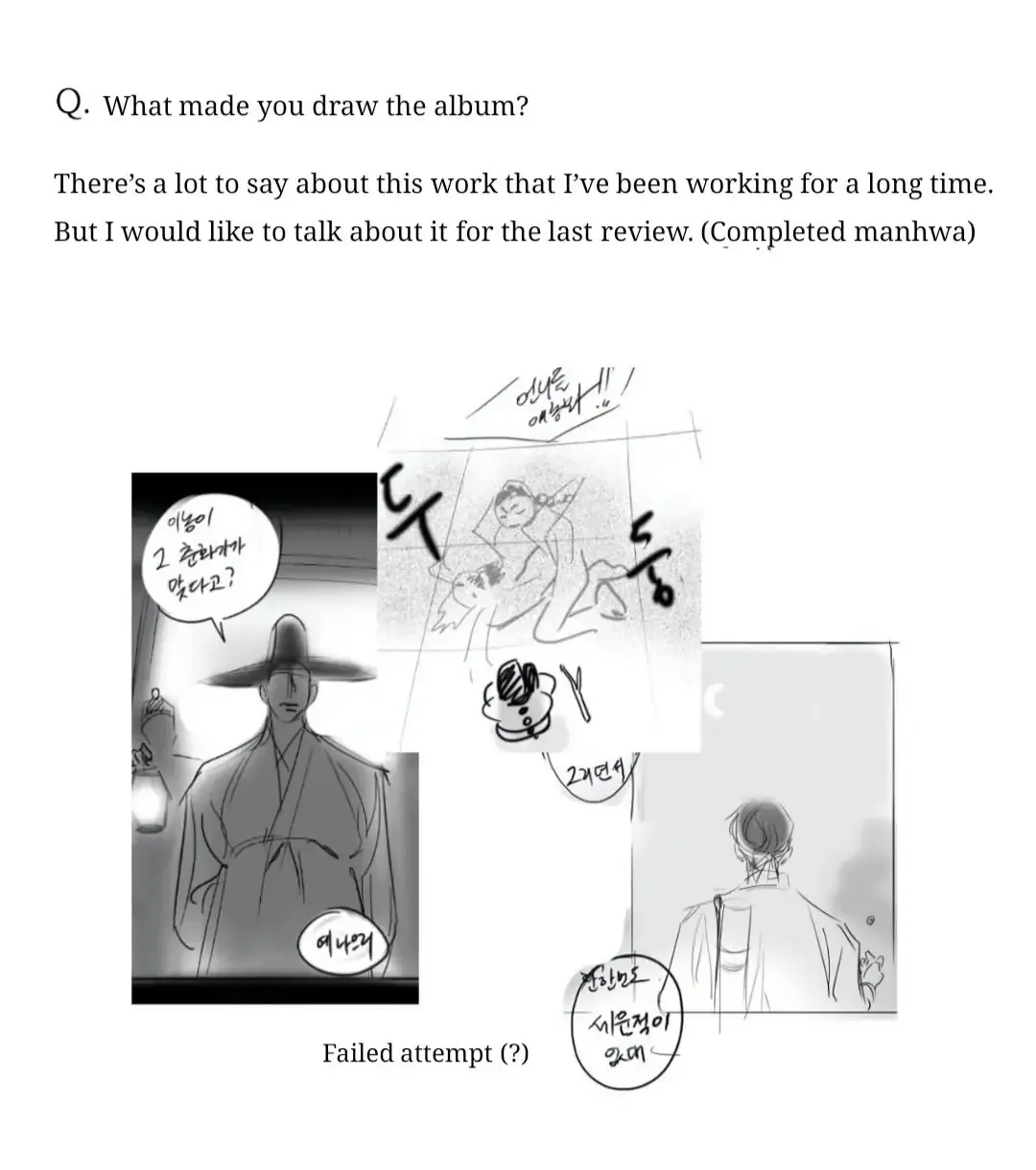 Painter Of The Night - Chapter 0 Page 8