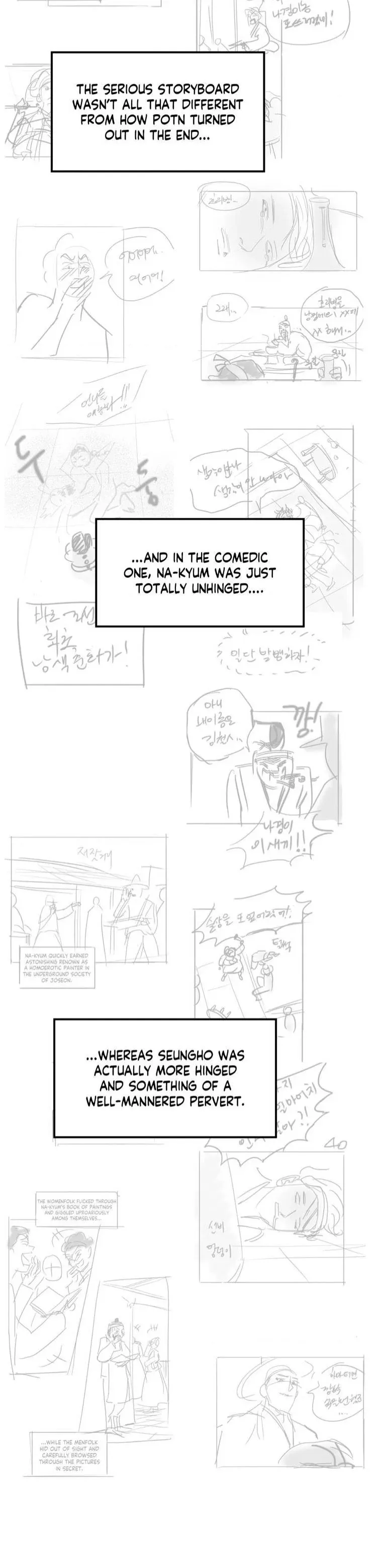 Painter Of The Night - Chapter 129.5 Page 6