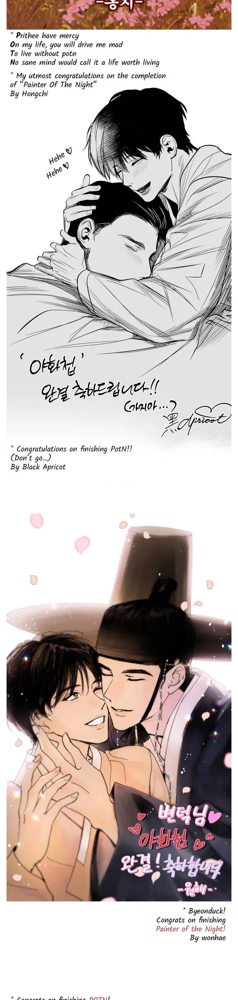 Painter Of The Night - Chapter 129.5 Page 21