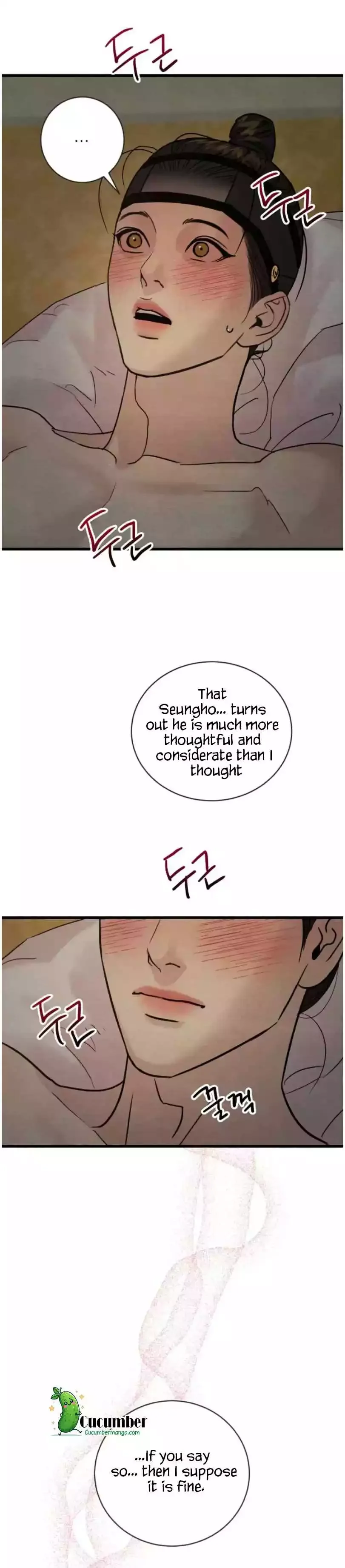 Painter Of The Night - Chapter 133 Page 21