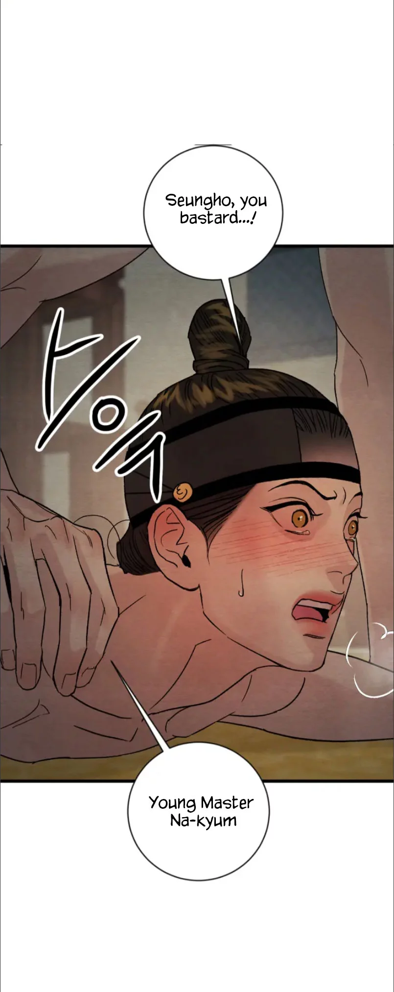 Painter Of The Night - Chapter 138 Page 19