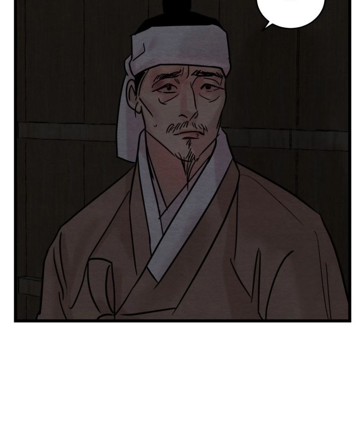 Painter Of The Night - Chapter 33 Page 6