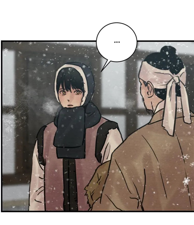 Painter Of The Night - Chapter 44 Page 45