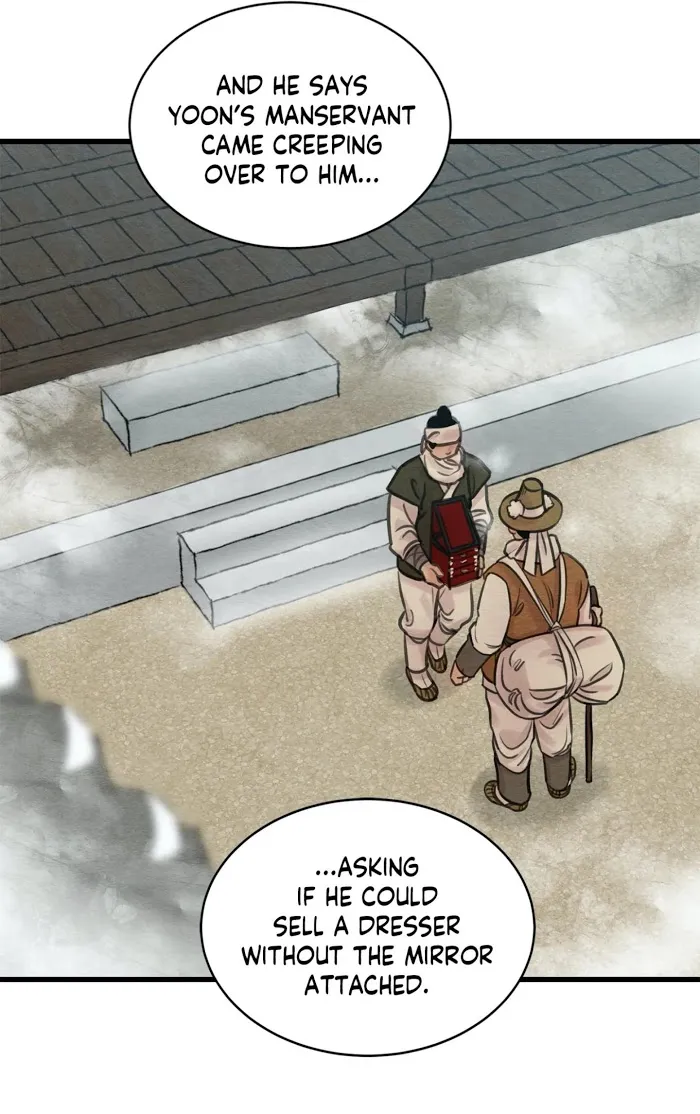 Painter Of The Night - Chapter 45.1 Page 14
