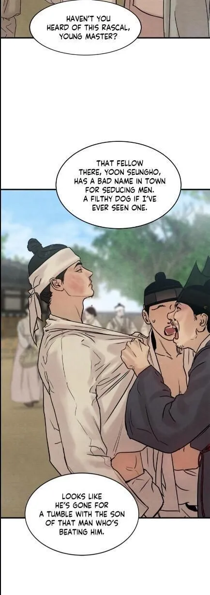 Painter Of The Night - Chapter 60.5 Page 17