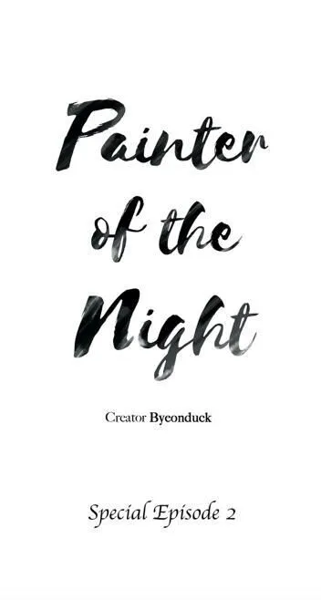 Painter Of The Night - Chapter 66.5 Page 6