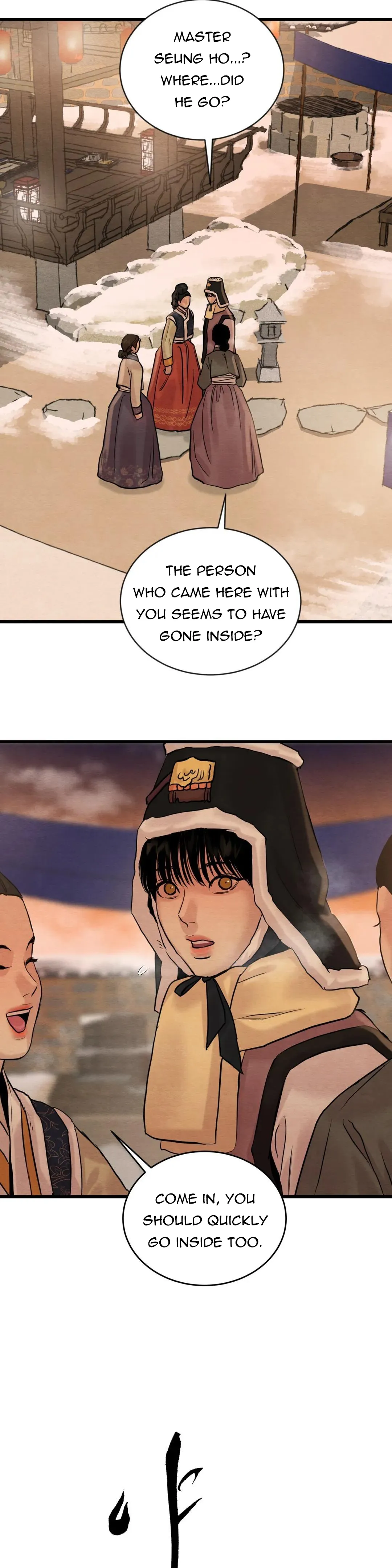 Painter Of The Night - Chapter 93 Page 5