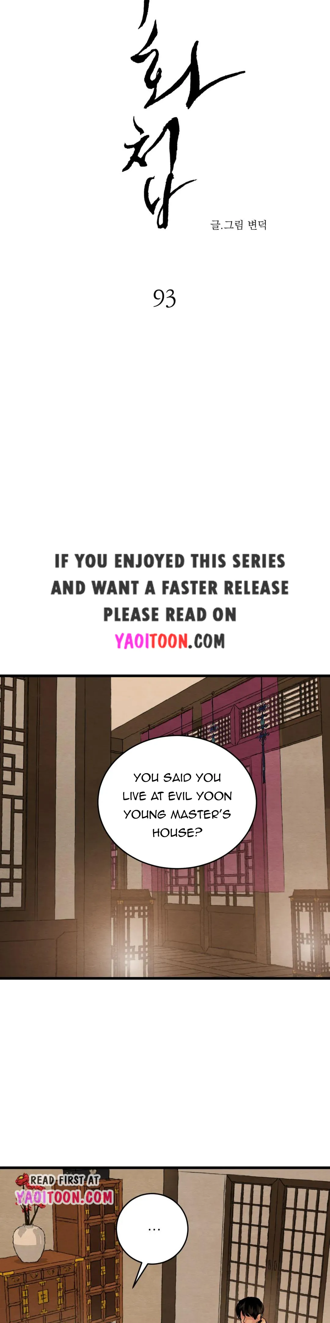 Painter Of The Night - Chapter 93 Page 6