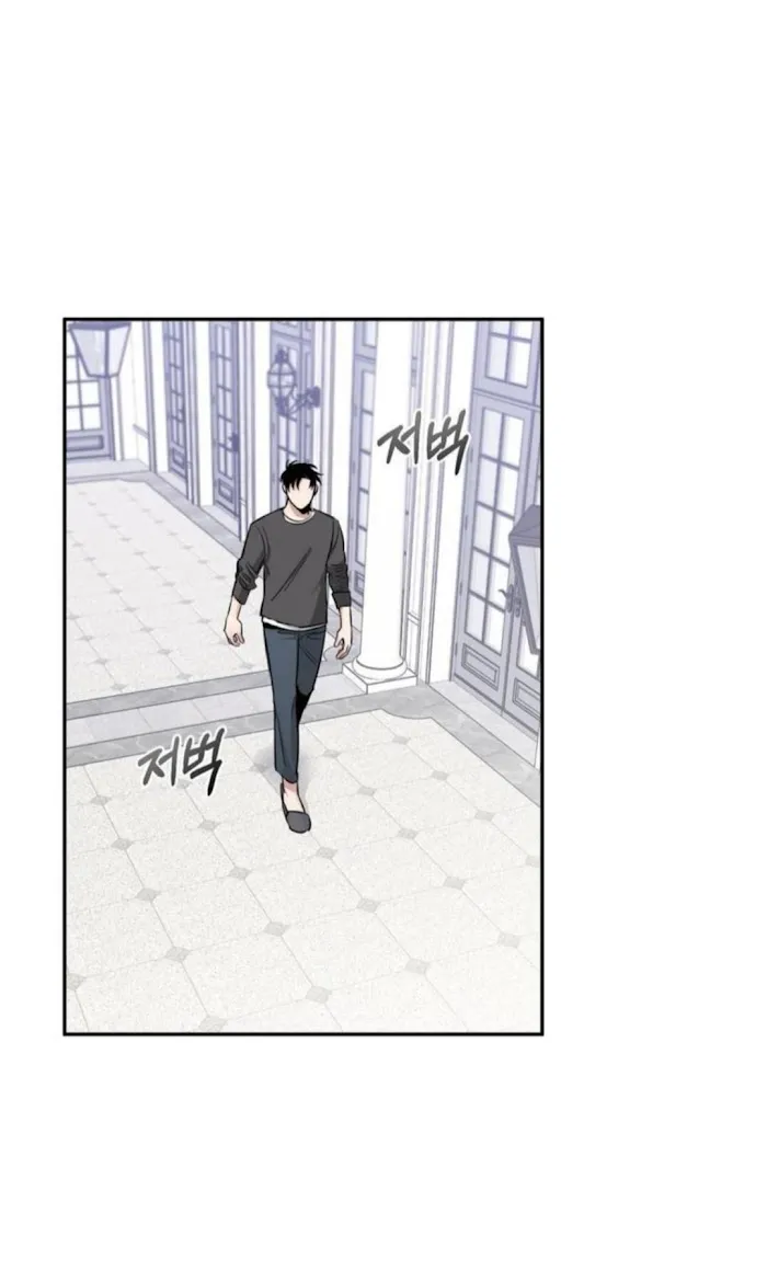 Roses and Champagne - Chapter 12.1 Page 9