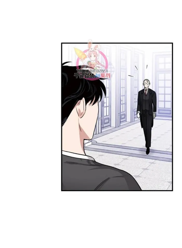Roses and Champagne - Chapter 12.1 Page 13