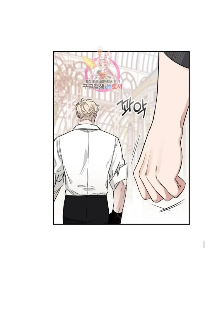 Roses and Champagne - Chapter 12.2 Page 12