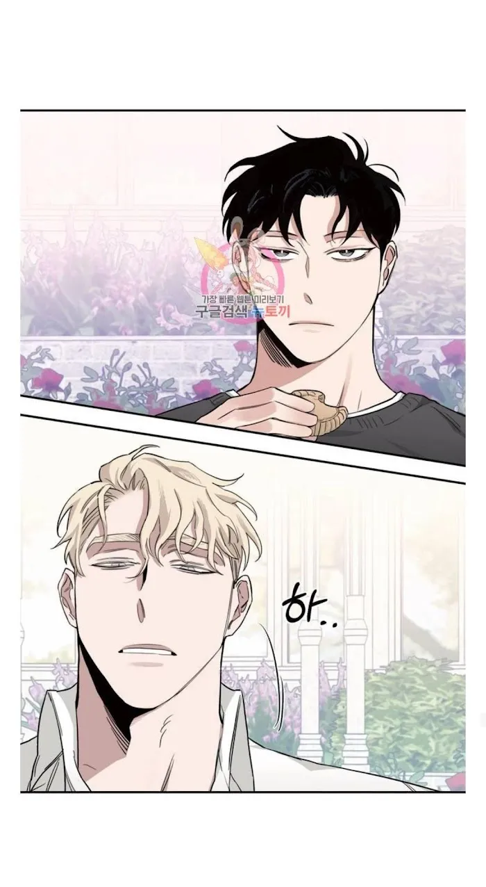 Roses and Champagne - Chapter 12.2 Page 23