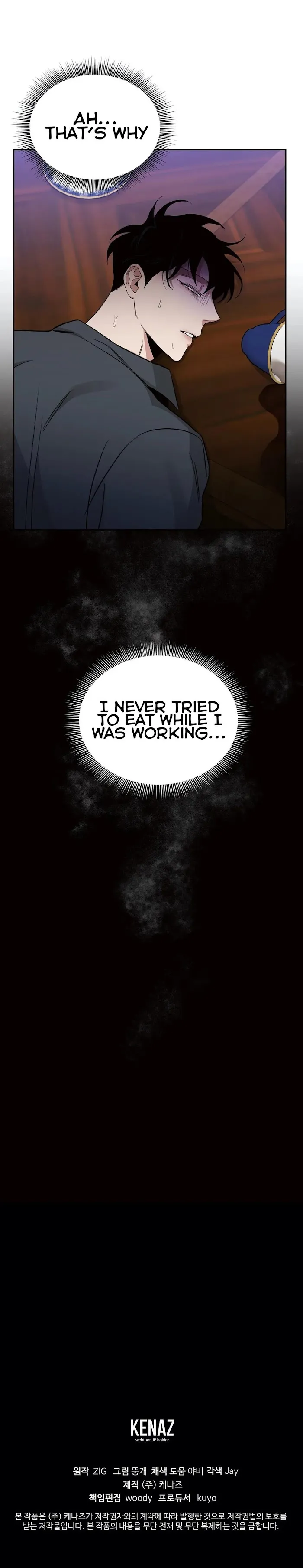 Roses and Champagne - Chapter 15.5 Page 6