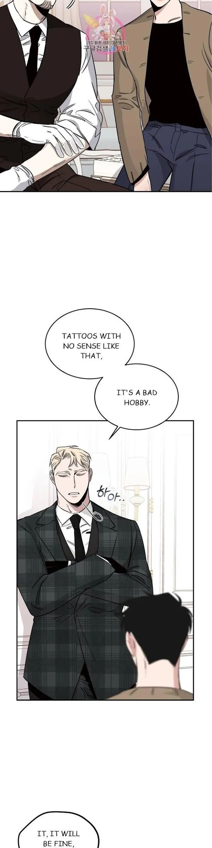 Roses and Champagne - Chapter 15 Page 11