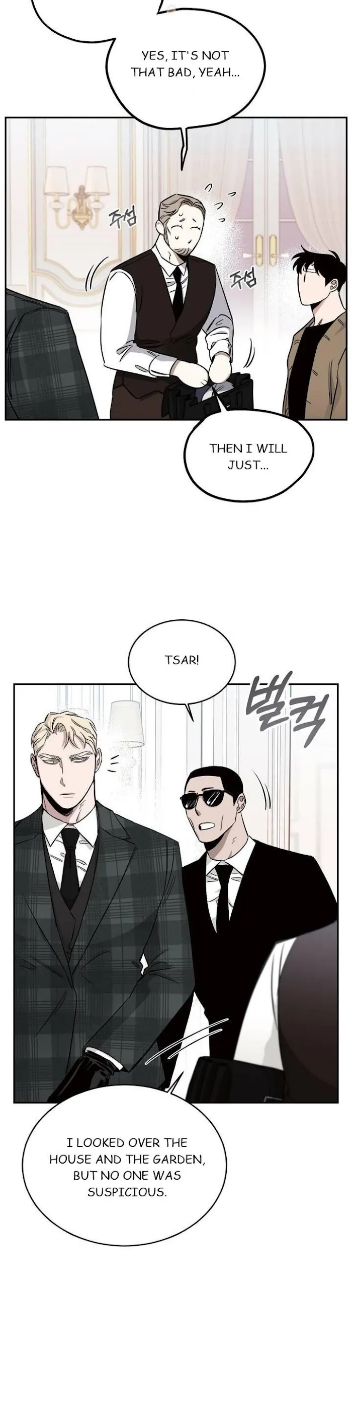 Roses and Champagne - Chapter 15 Page 12