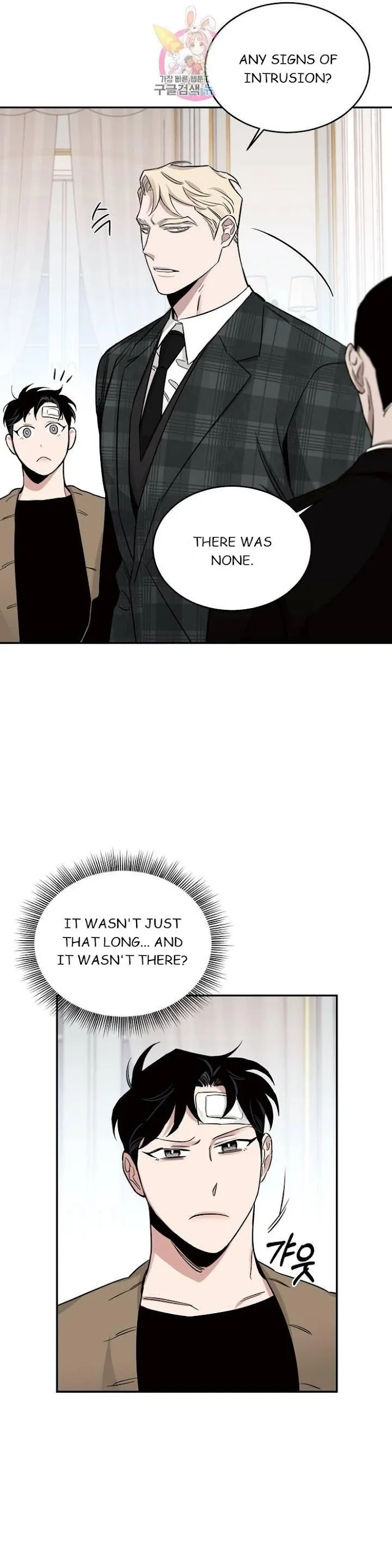 Roses and Champagne - Chapter 15 Page 13