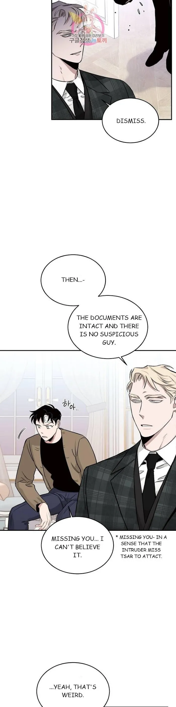 Roses and Champagne - Chapter 15 Page 17