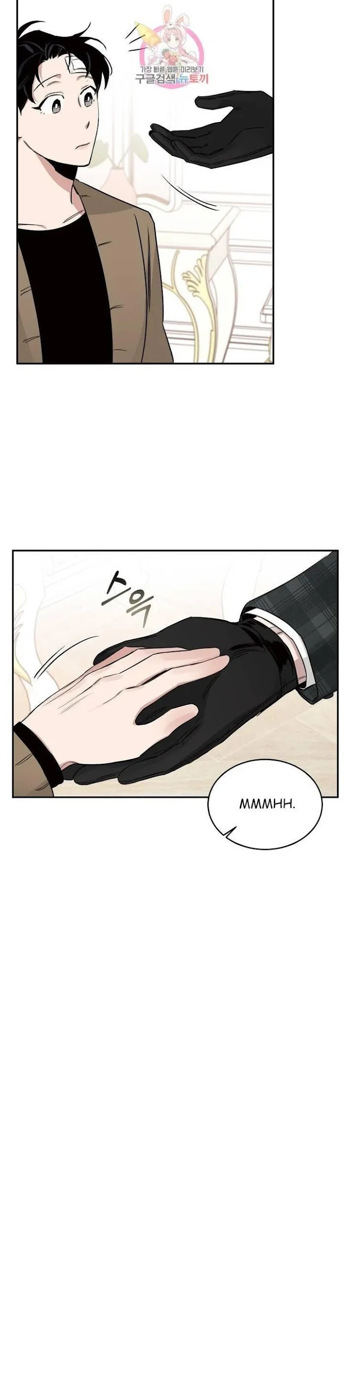 Roses and Champagne - Chapter 15 Page 19