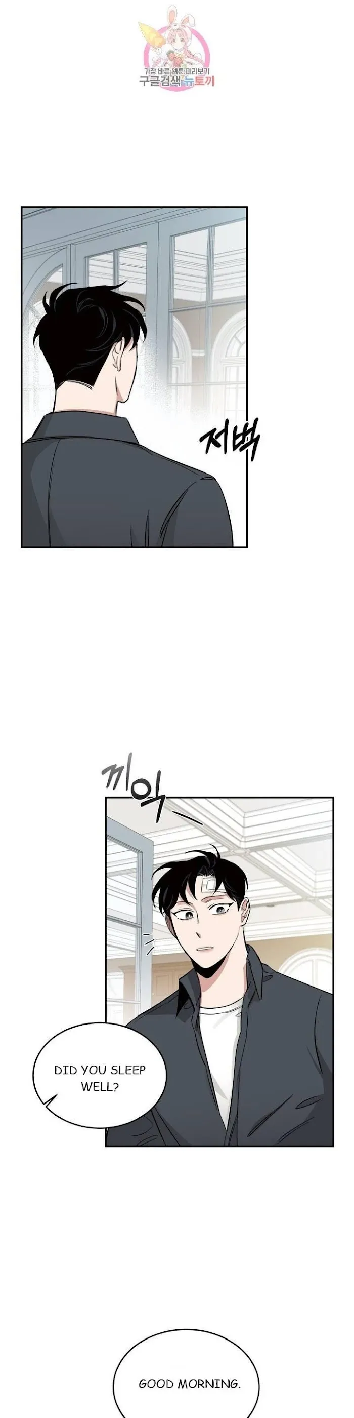 Roses and Champagne - Chapter 15 Page 20