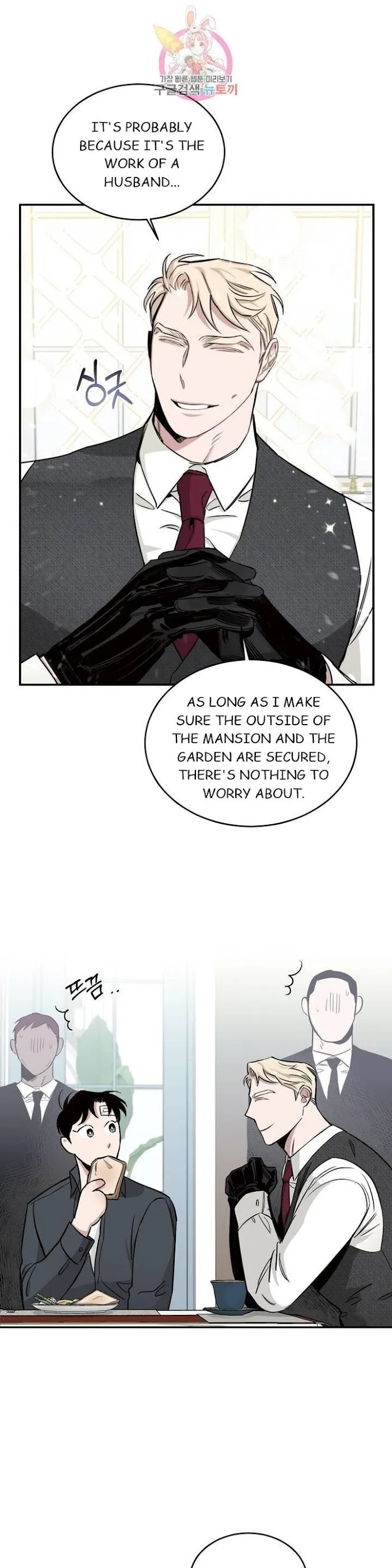 Roses and Champagne - Chapter 15 Page 23
