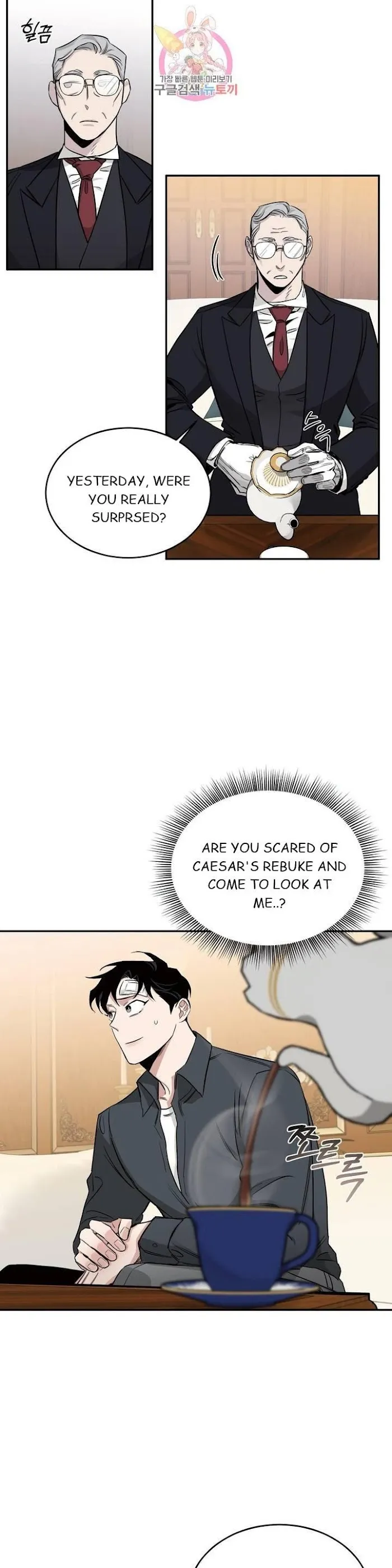 Roses and Champagne - Chapter 15 Page 28