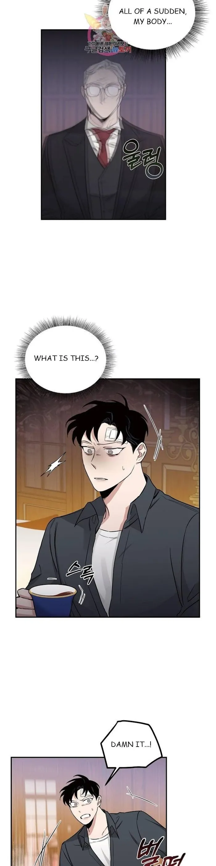 Roses and Champagne - Chapter 15 Page 34