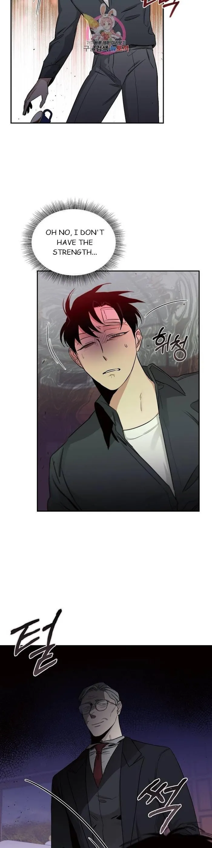Roses and Champagne - Chapter 15 Page 35