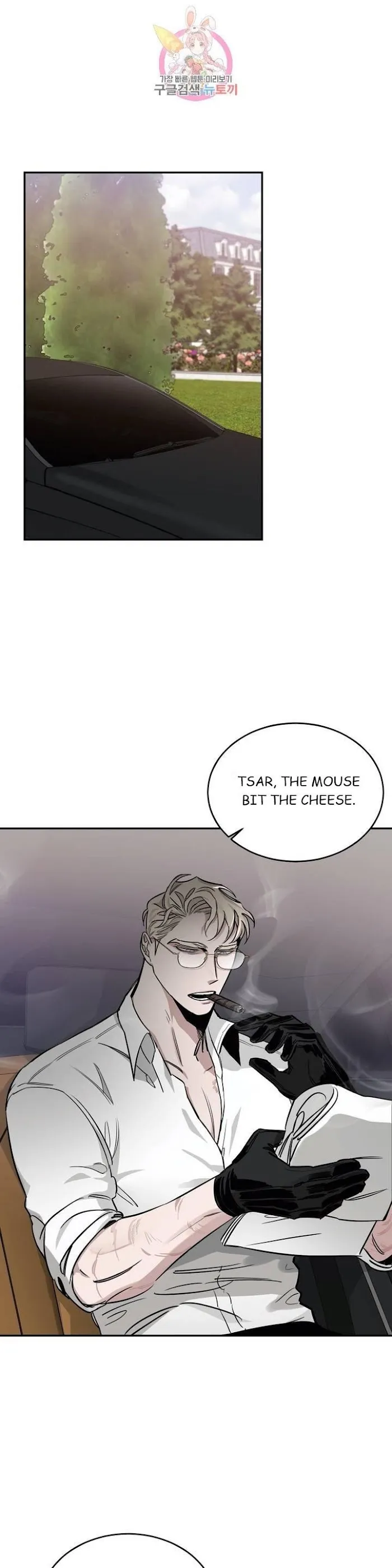 Roses and Champagne - Chapter 16 Page 3